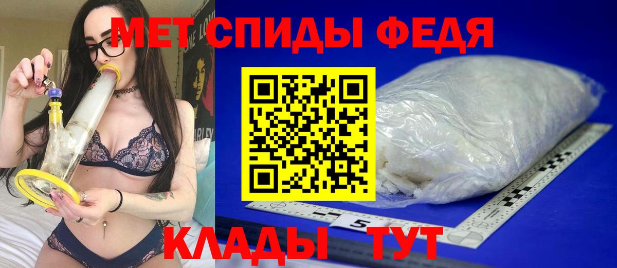 АМФ 97%  АМФЕТАМИН  Видное  Вход с VPN 