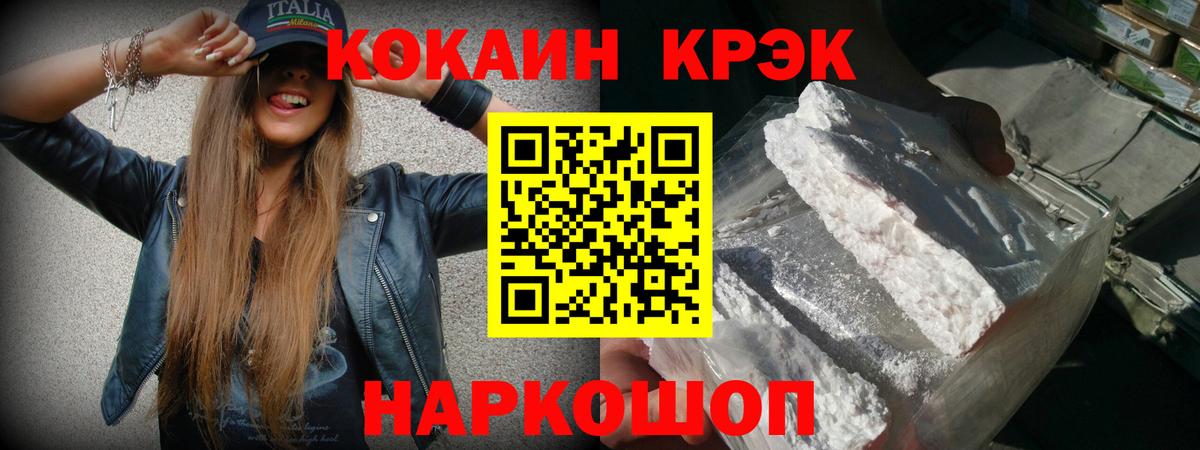 КОКАИН Перу Видное