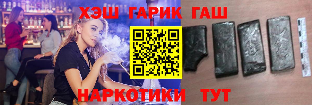 наркошоп  ГАШИШ Ice-O-Lator  Вход с VPN  Видное  ГАШИШ убойный 