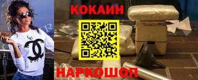 метамфетамин Канаш