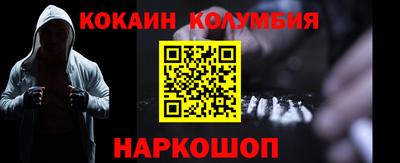 бошки Камышлов