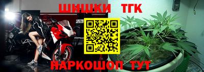 метамфетамин Канаш