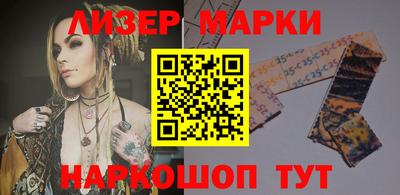 метамфетамин Канаш