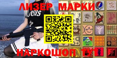 метамфетамин Канаш