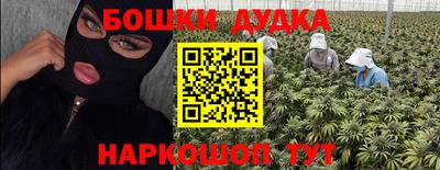 ешки Кандалакша