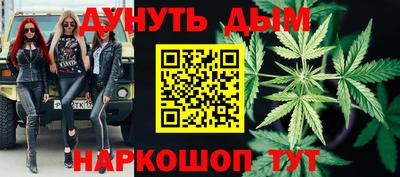 метамфетамин Канаш