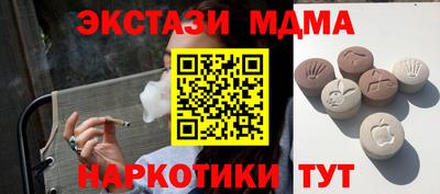 кокаин премиум Кингисепп