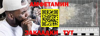 ешки Кандалакша