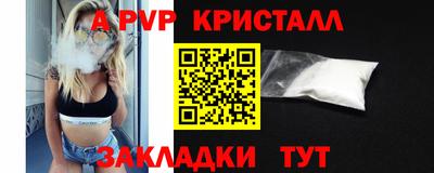 бошки Камышлов