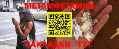 ешки Кандалакша