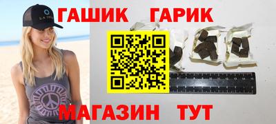 метамфетамин Канаш