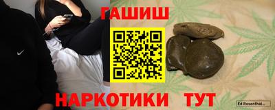 ешки Кандалакша