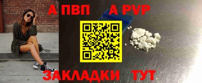метамфетамин Канаш