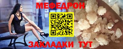 ешки Кандалакша