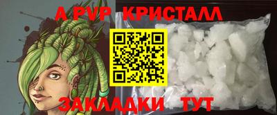метамфетамин Канаш