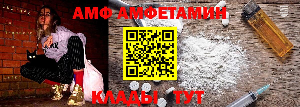 ГАШИШ  Cocaine  МЕФ   НБОМе  Бошки Шишки  Видное  Вход с VPN 