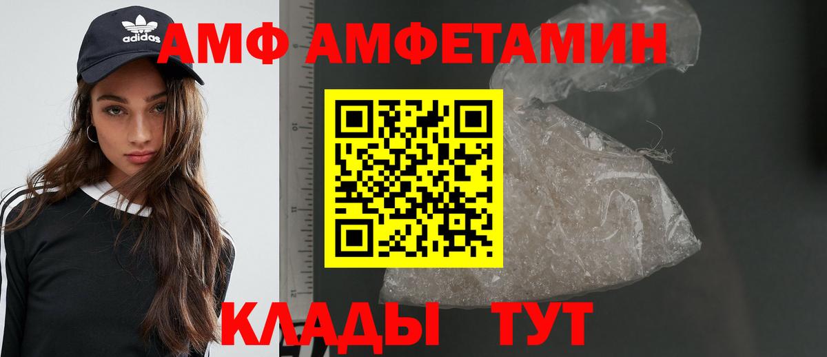 Видное  МЕТАМФЕТАМИН винт  Вход с VPN  МЕТАМФЕТАМИН винт 