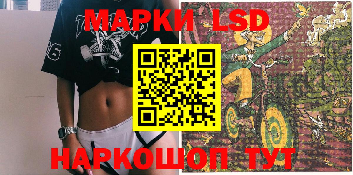 КОКАИН Видное