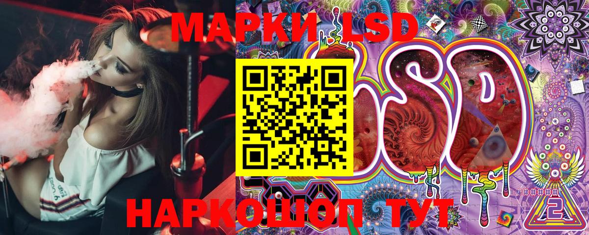Марки N-bome 1,5мг Видное