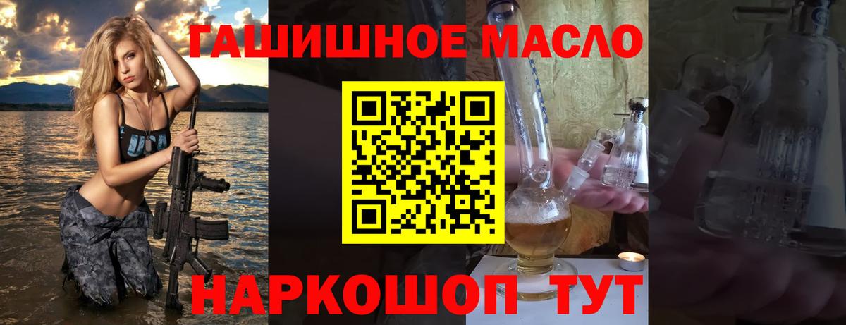ТГК Wax  Вход с VPN  ТГК вейп с тгк  Видное 