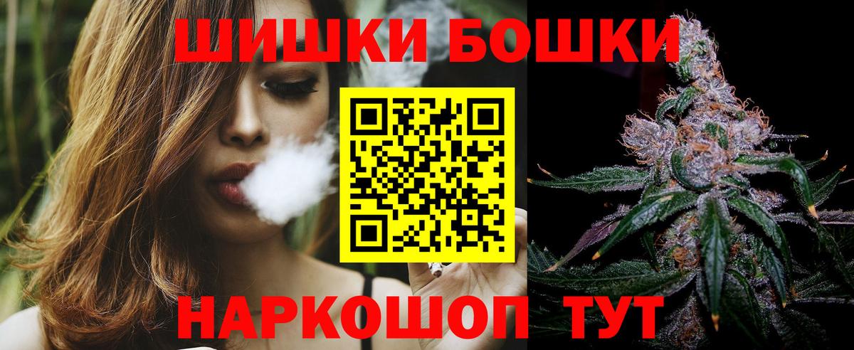 Бошки марихуана OG Kush  Бошки Шишки сатива  Бошки Шишки SATIVA & INDICA  Шишки марихуана OG Kush  Видное  Вход с VPN 
