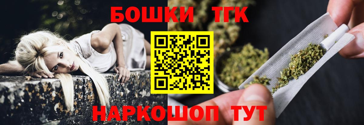 Каннабис гибрид Видное